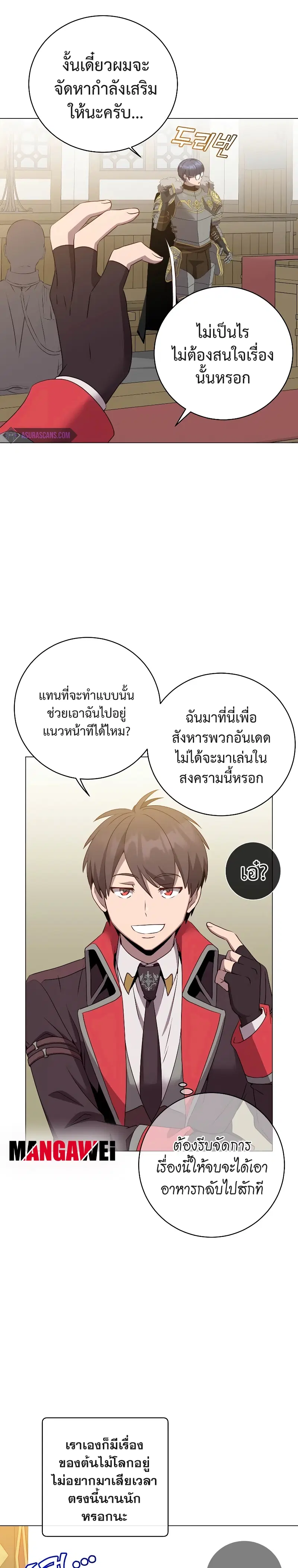 หน้า 19 จาก 33