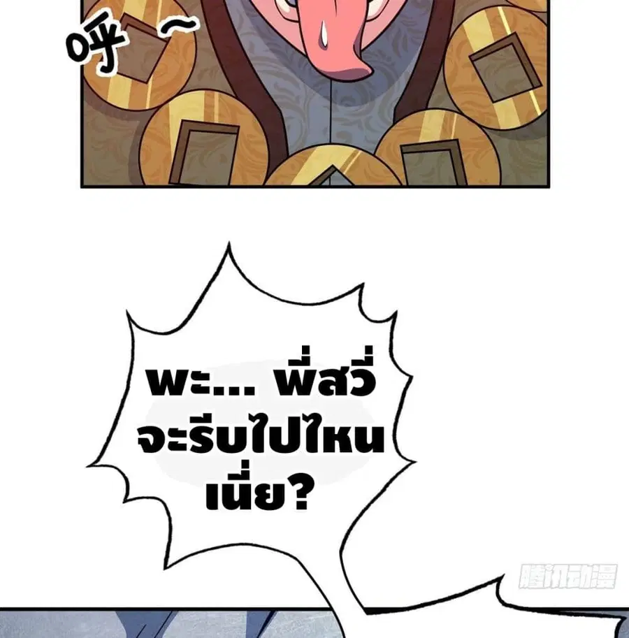 หน้า 36 จาก 58