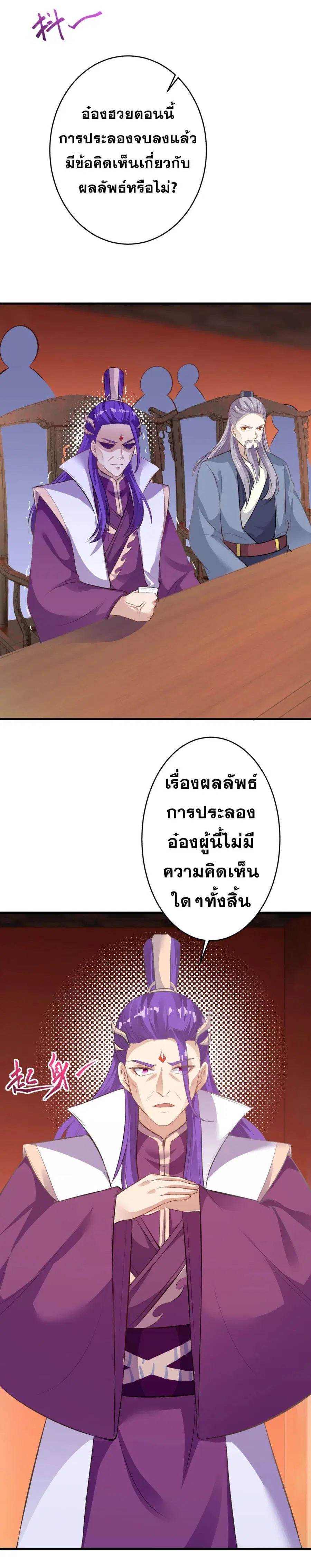 หน้า 3 จาก 58