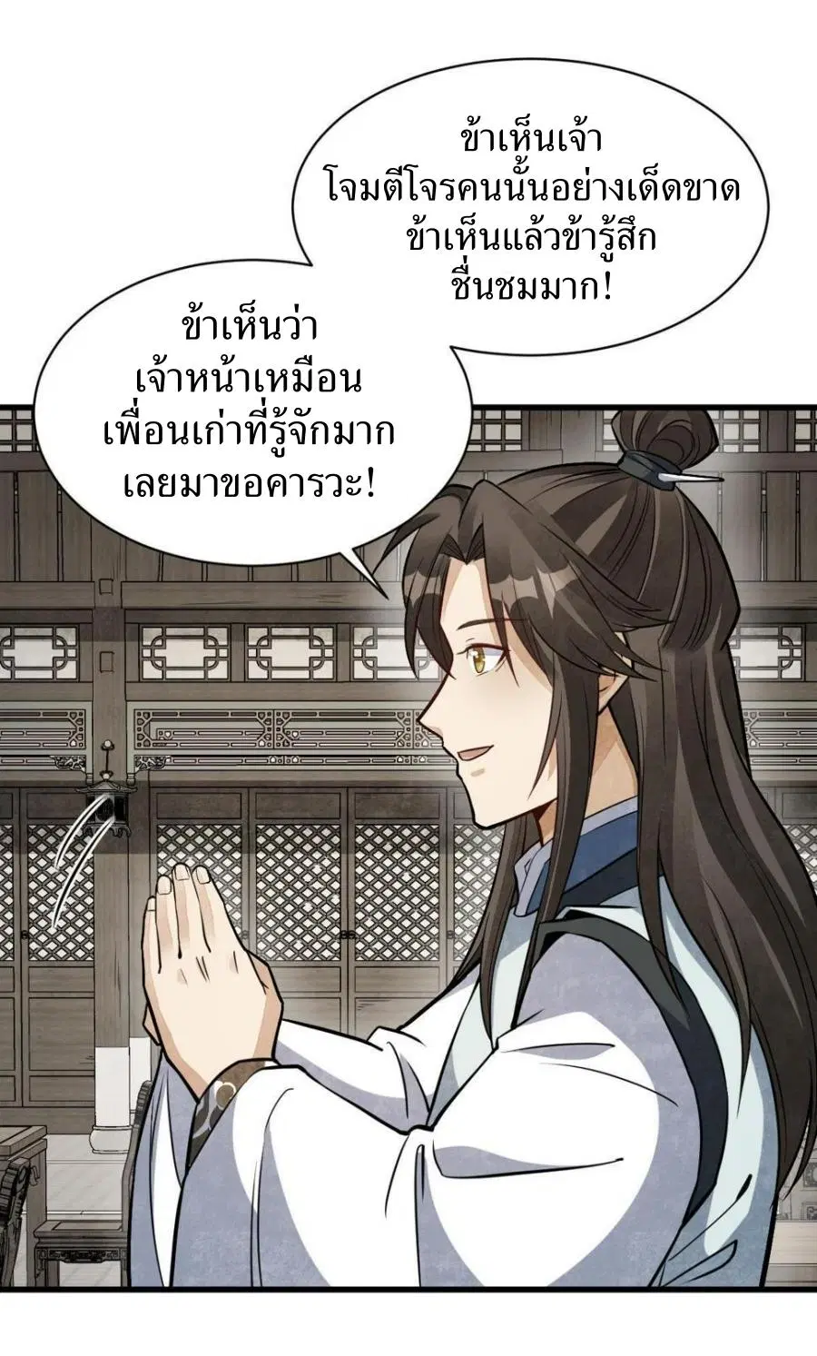 หน้า 33 จาก 40