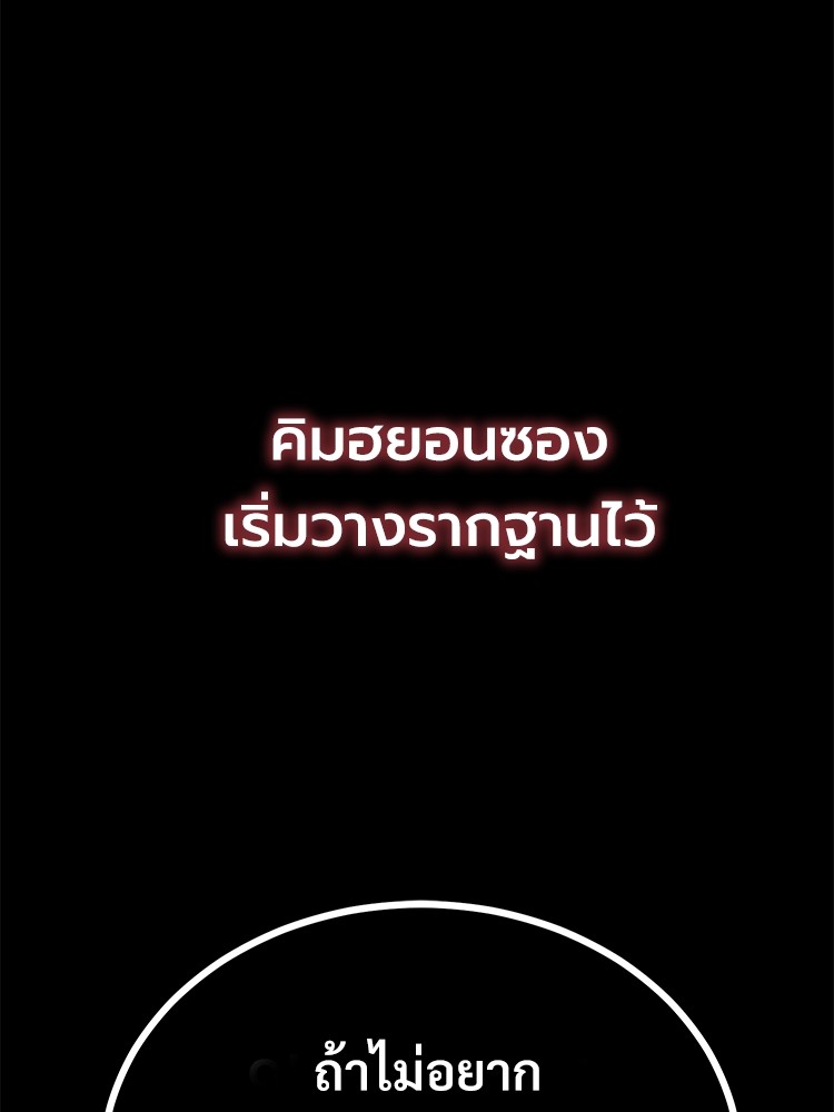 หน้า 35 จาก 184