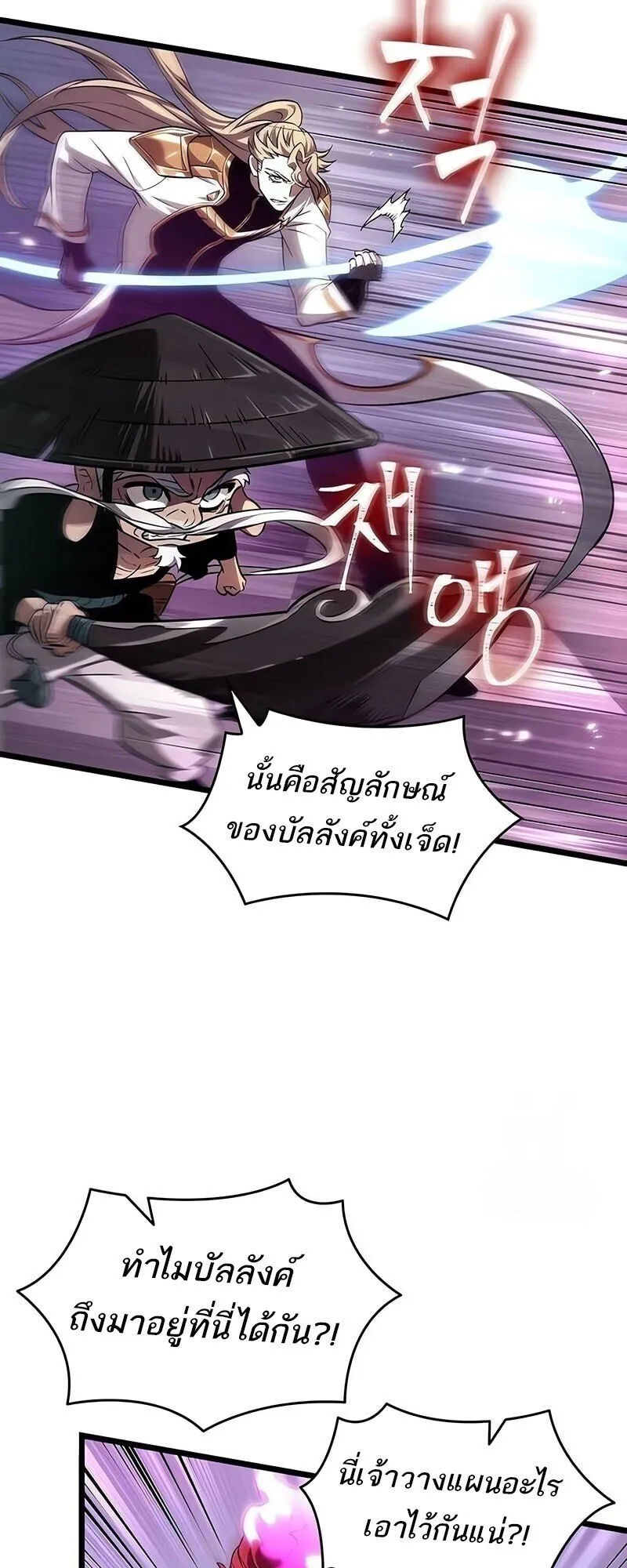 หน้า 42 จาก 77