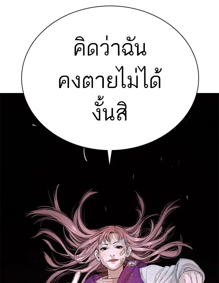 หน้า 182 จาก 191