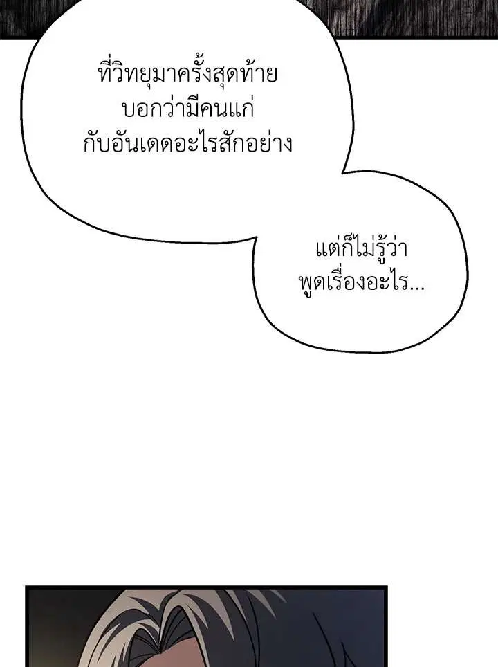 หน้า 41 จาก 115