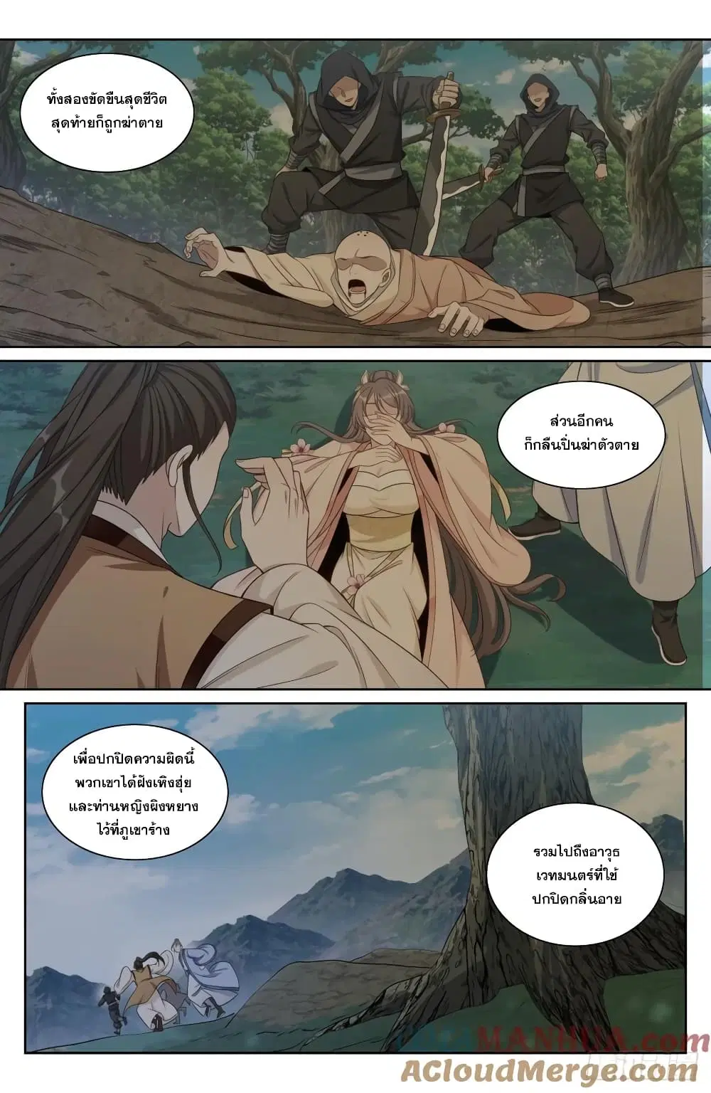 หน้า 7 จาก 22