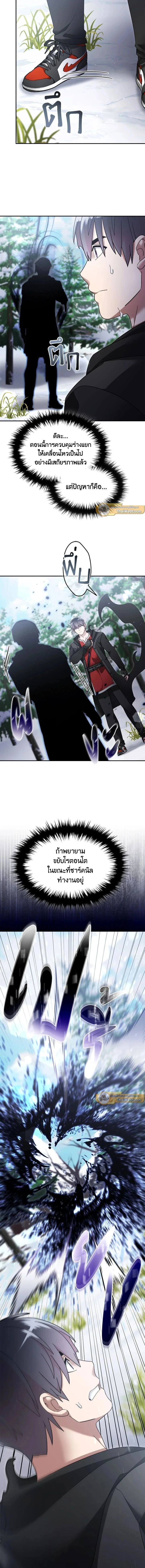 หน้า 8 จาก 11