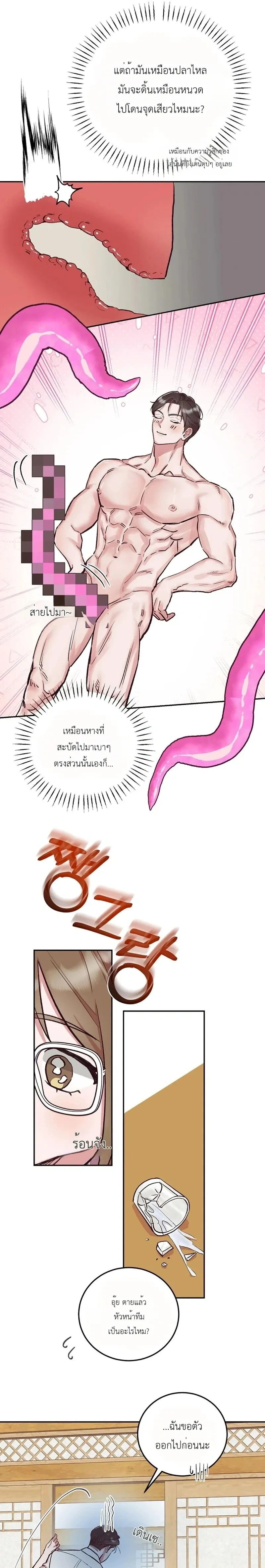 หน้า 20 จาก 22