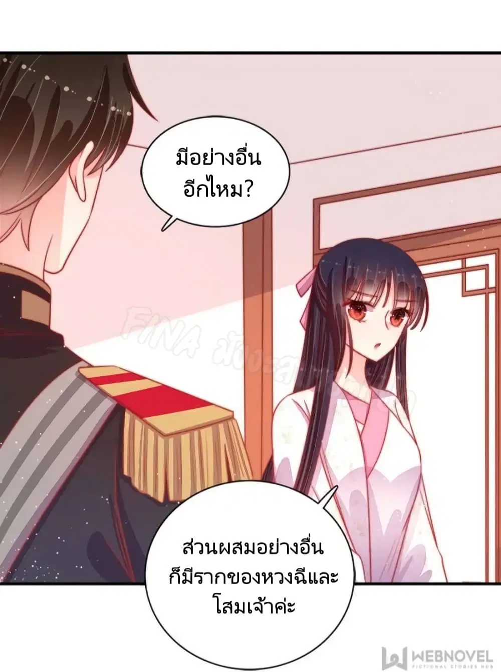 หน้า 14 จาก 35