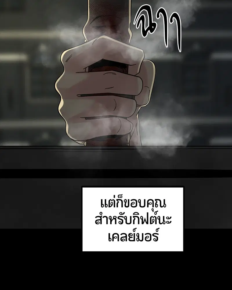 หน้า 135 จาก 158