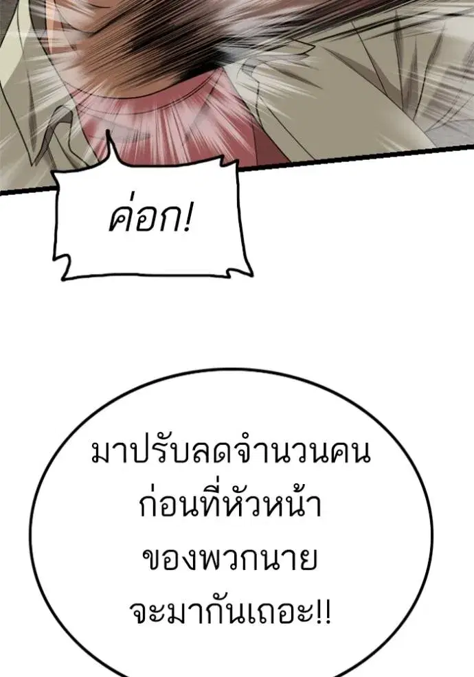 หน้า 92 จาก 154