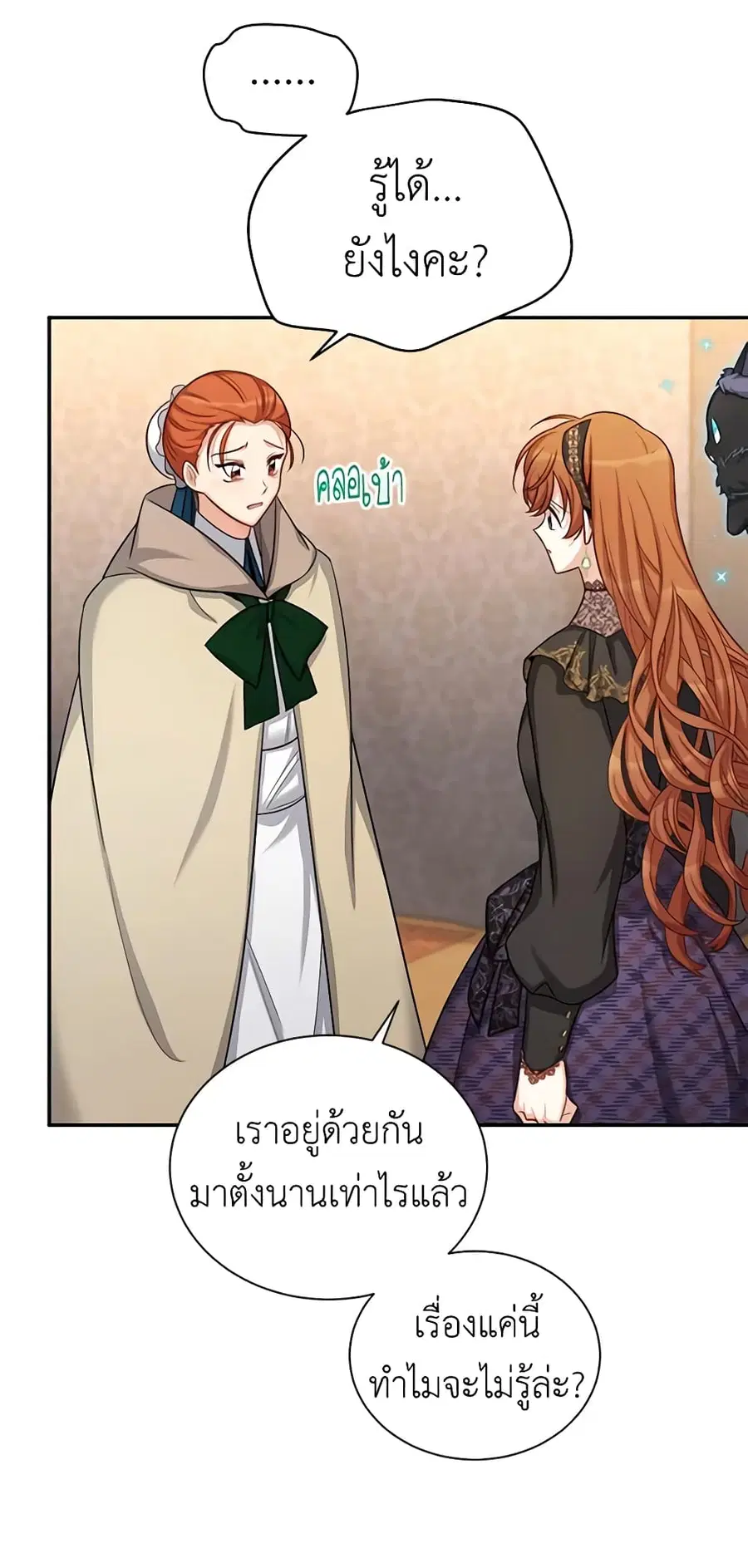 หน้า 25 จาก 44