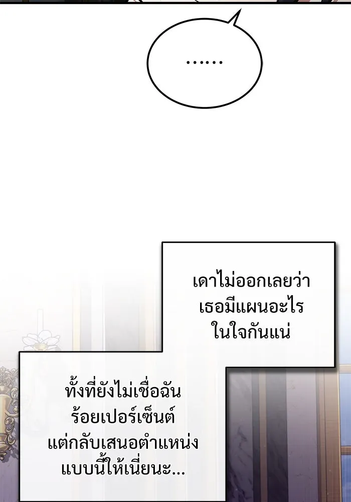 หน้า 107 จาก 133