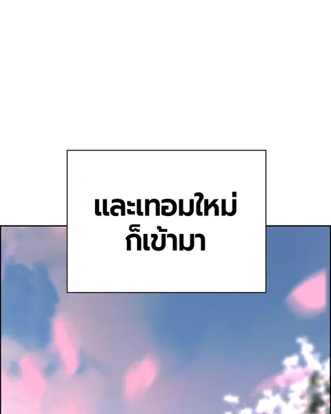 หน้า 138 จาก 154