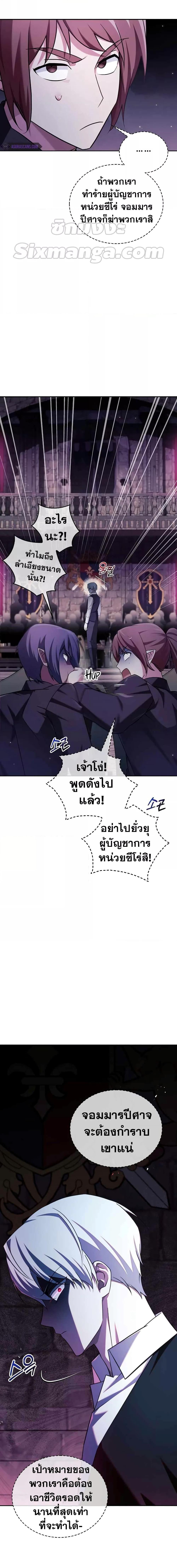 หน้า 10 จาก 28