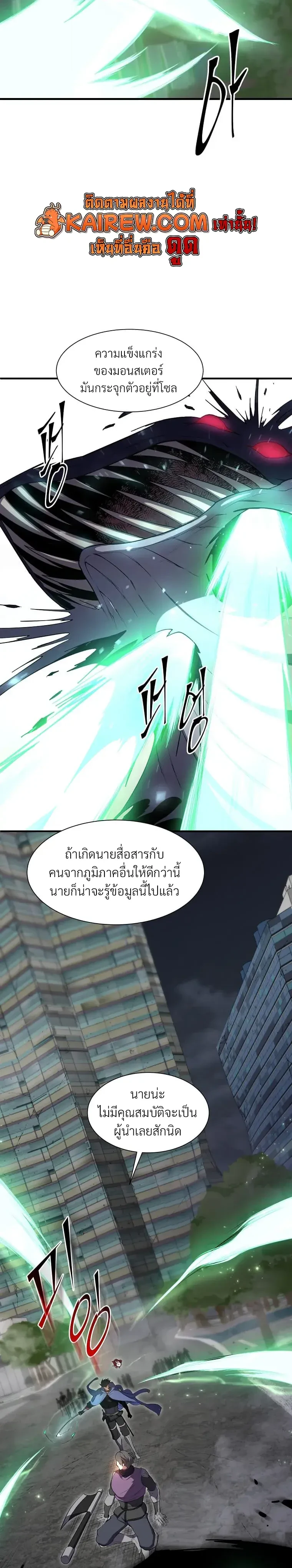 หน้า 13 จาก 26