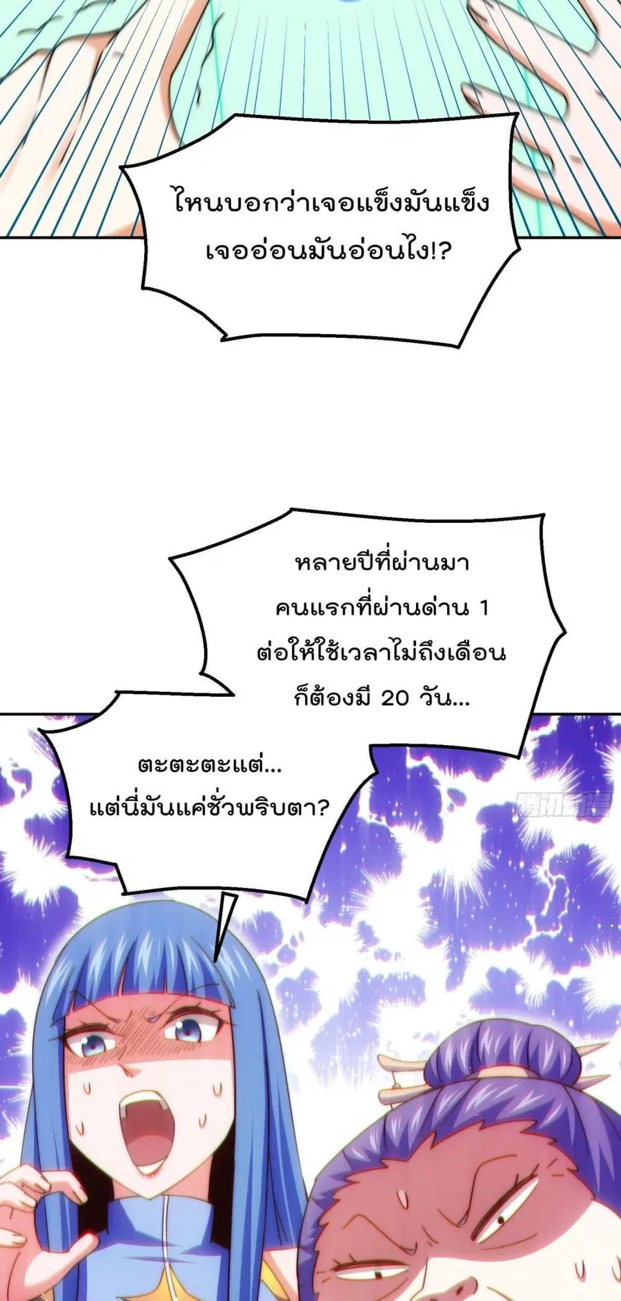 หน้า 41 จาก 52