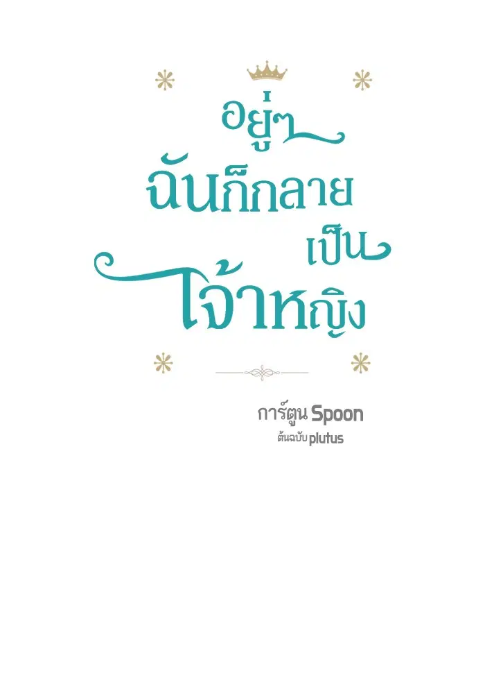 หน้า 10 จาก 56