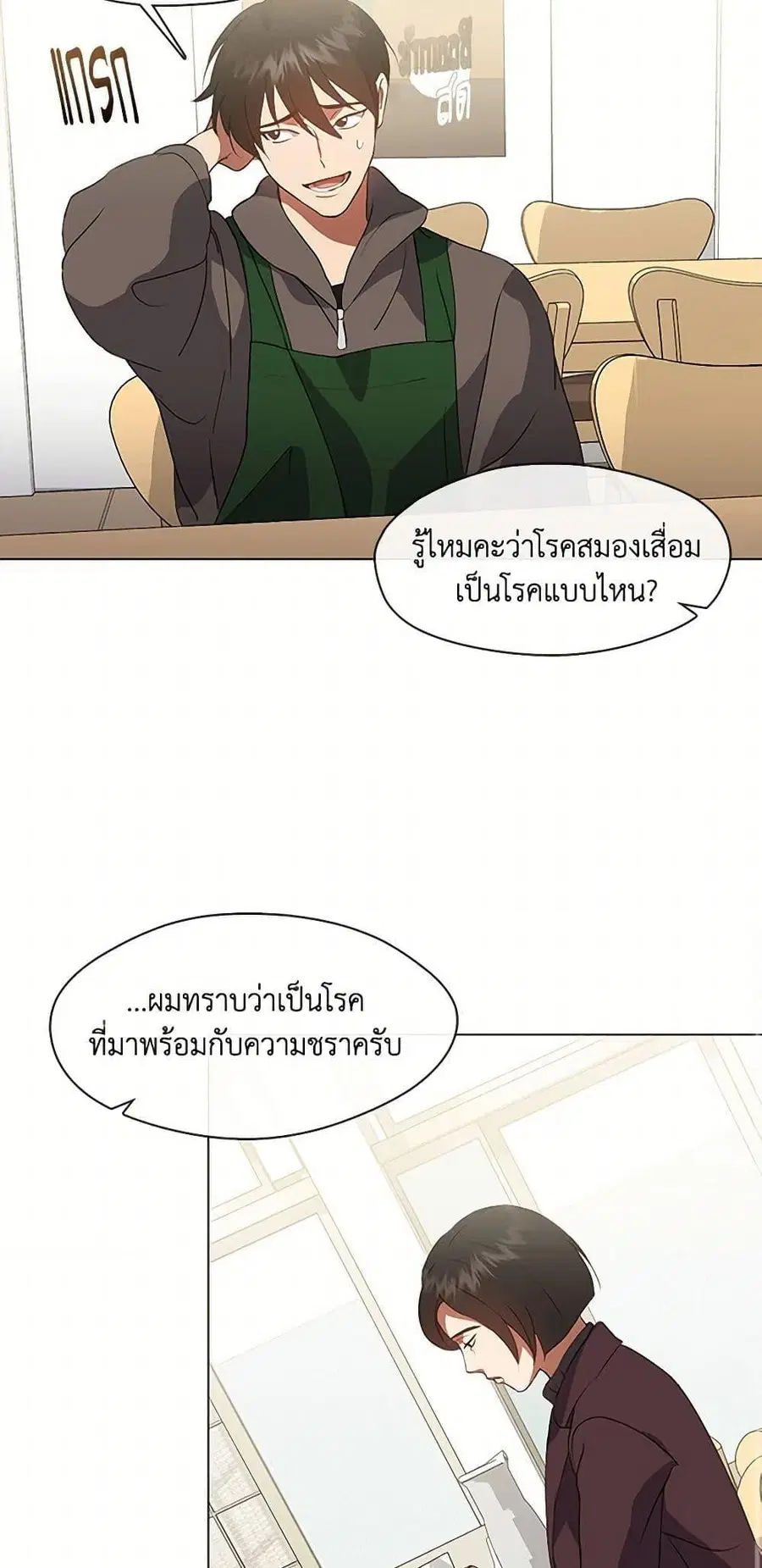 หน้า 34 จาก 52
