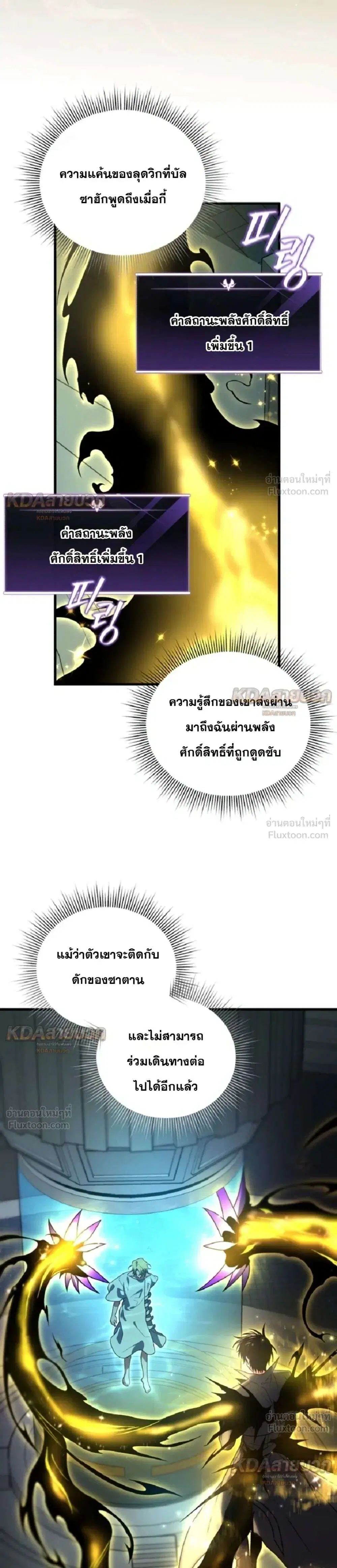 หน้า 45 จาก 47
