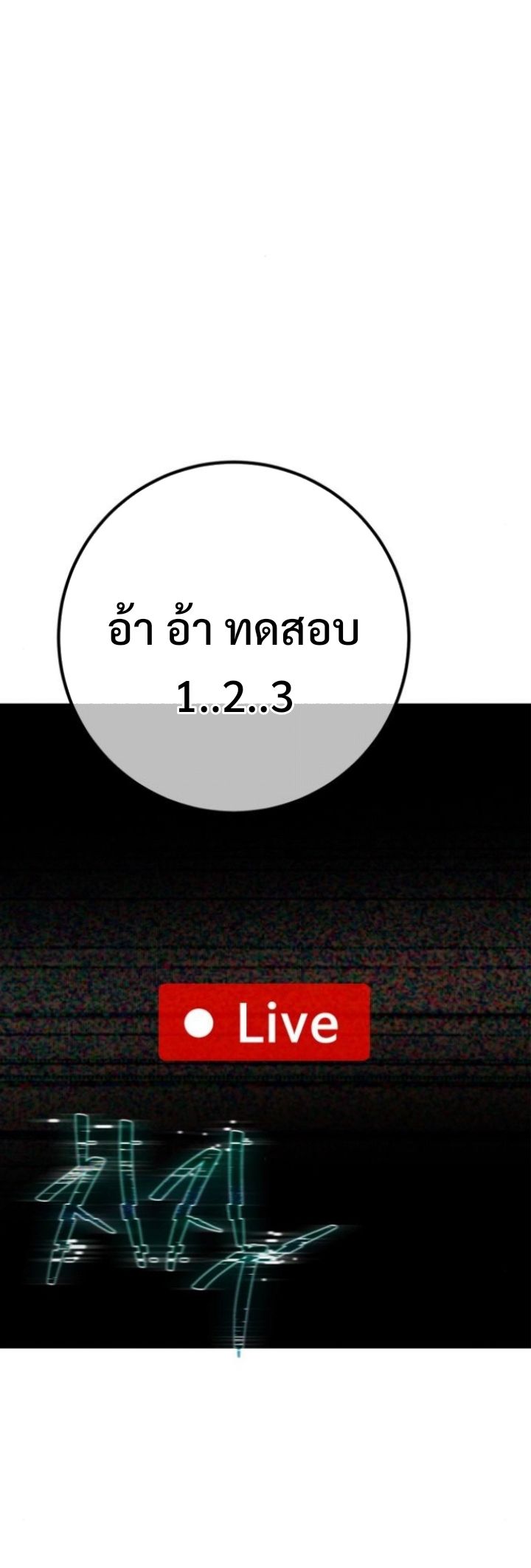 หน้า 48 จาก 61