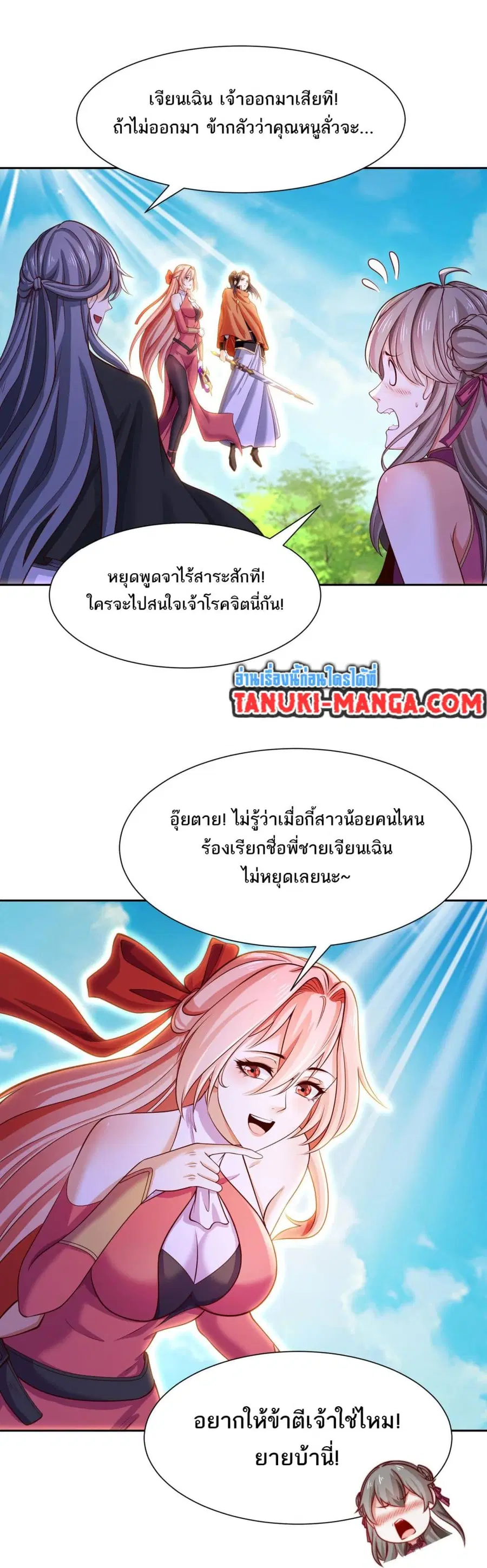 หน้า 16 จาก 19