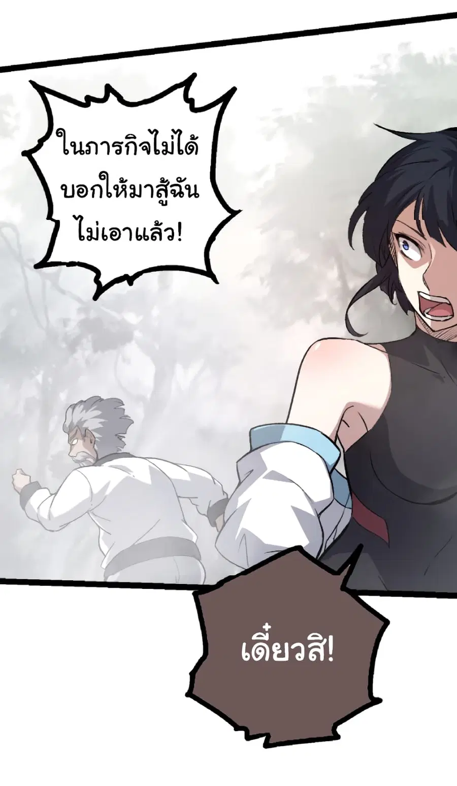 หน้า 22 จาก 40