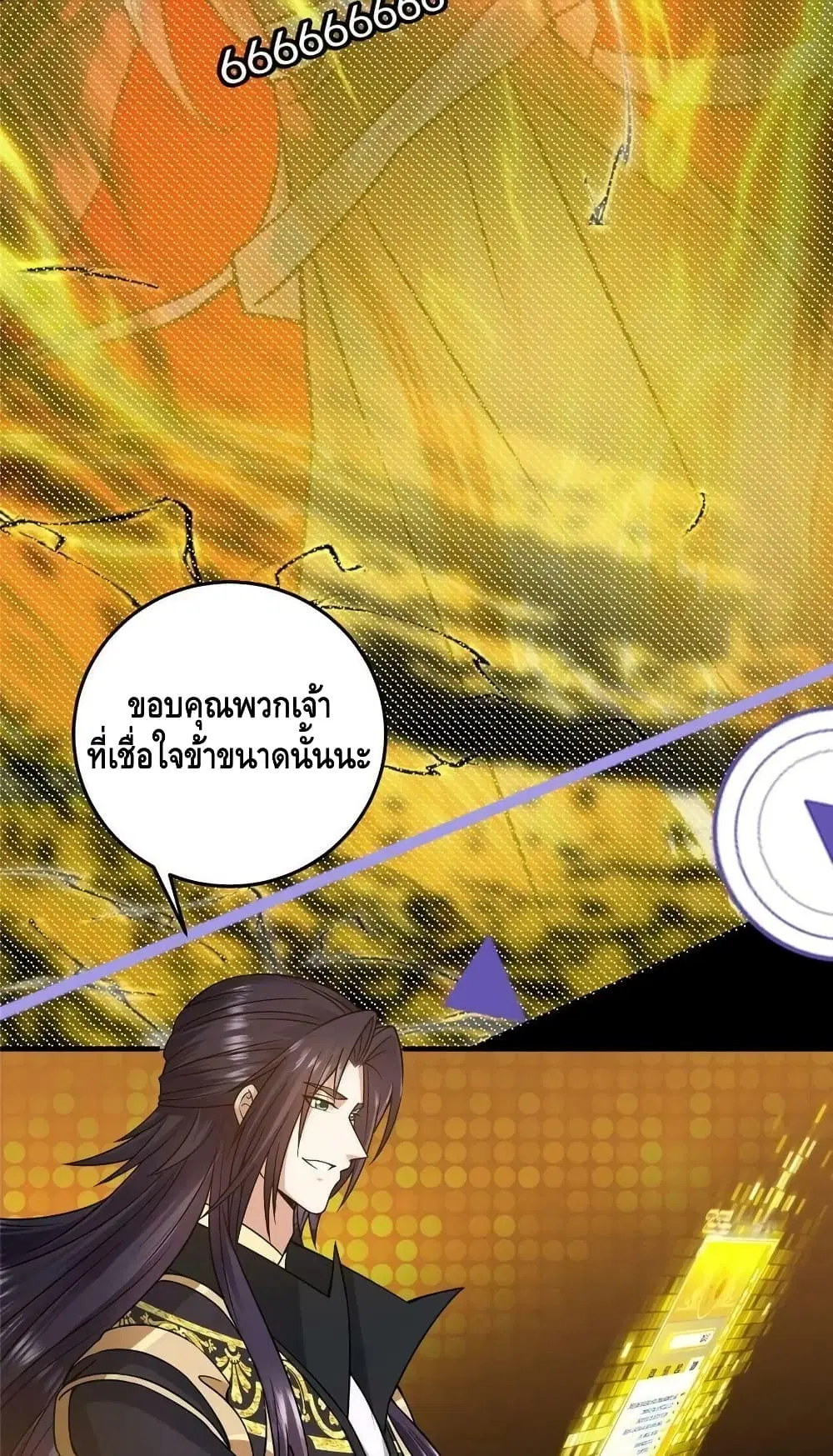 หน้า 27 จาก 42