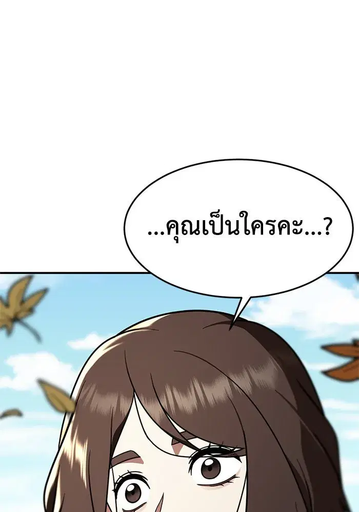 หน้า 154 จาก 159
