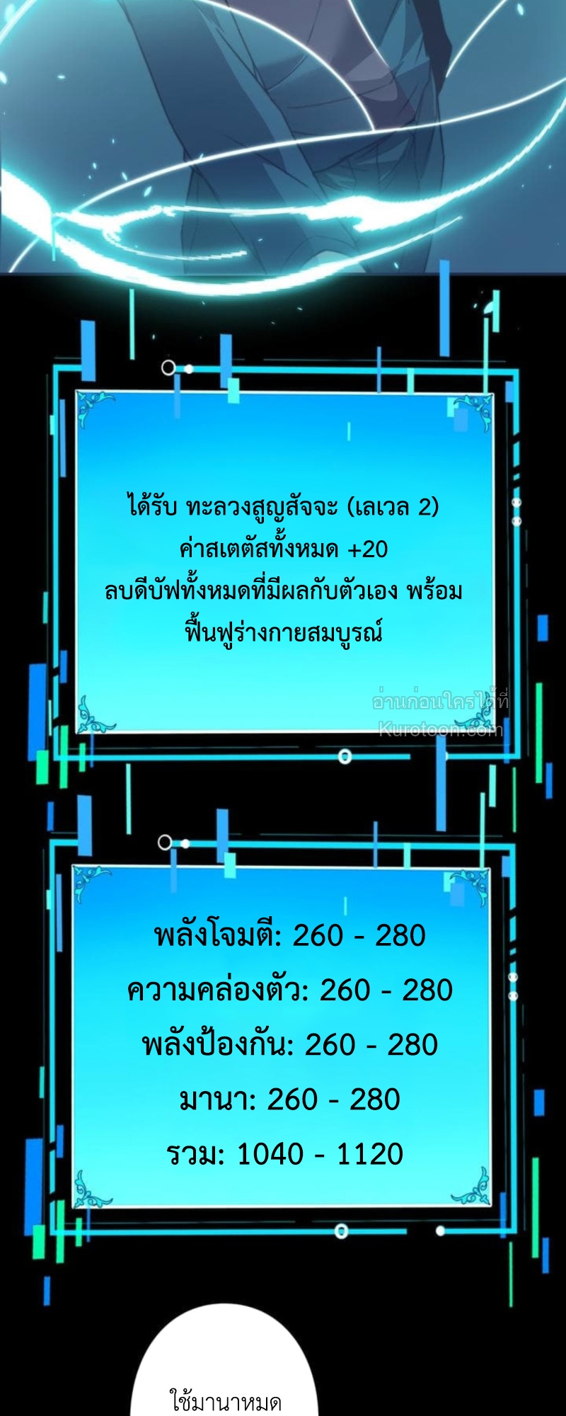 หน้า 90 จาก 102