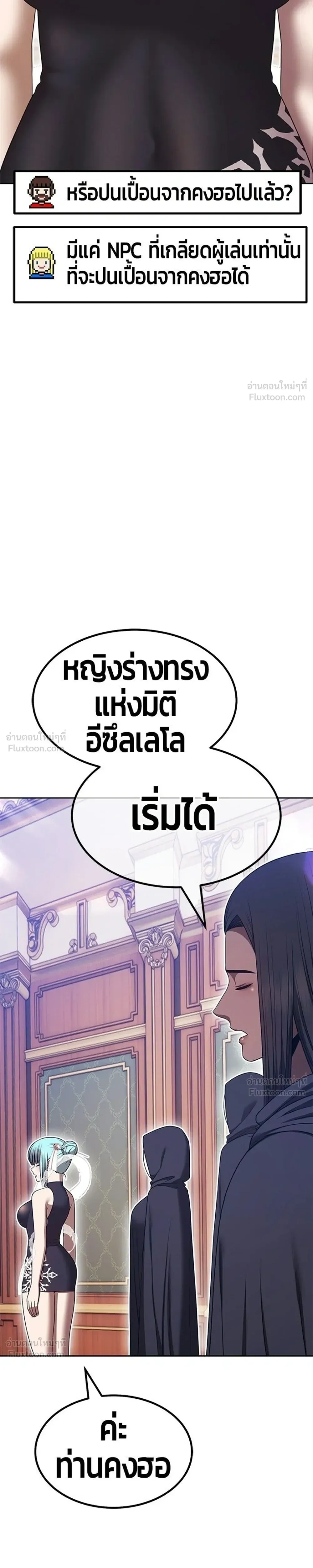 หน้า 41 จาก 91