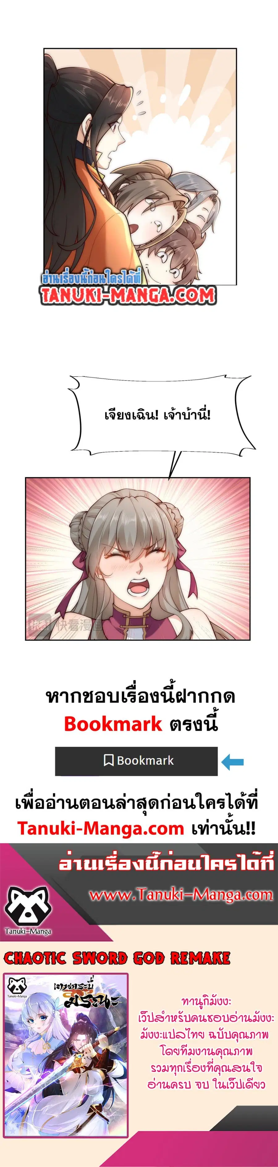 หน้า 15 จาก 15