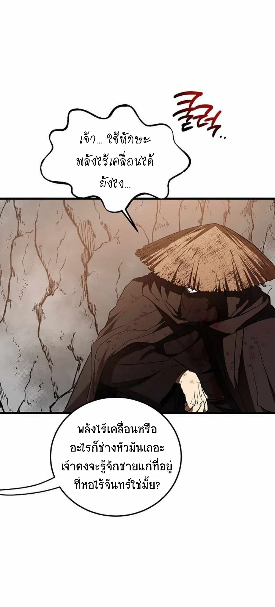 หน้า 7 จาก 75
