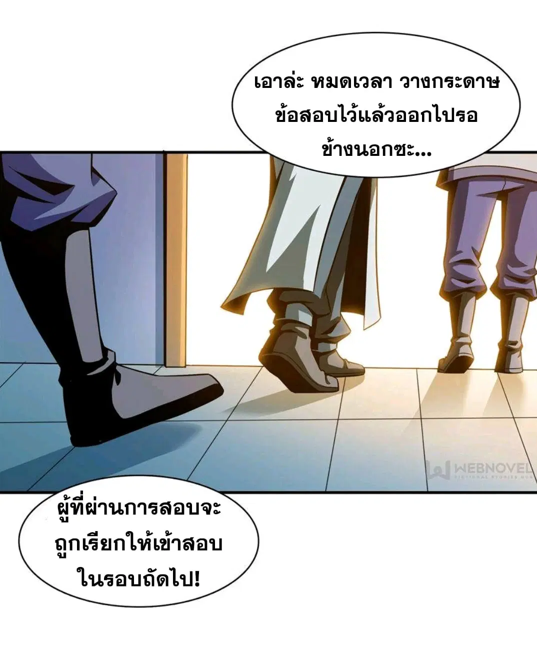 หน้า 17 จาก 32