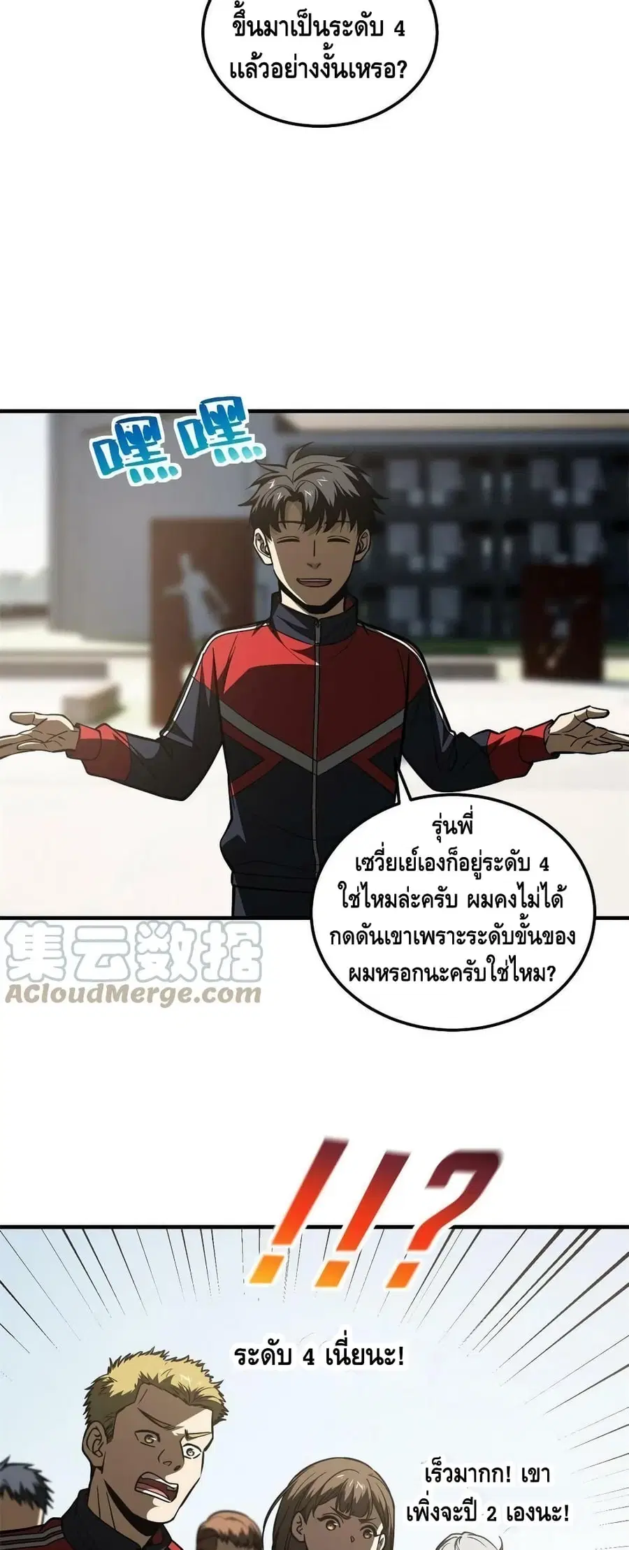 หน้า 8 จาก 42