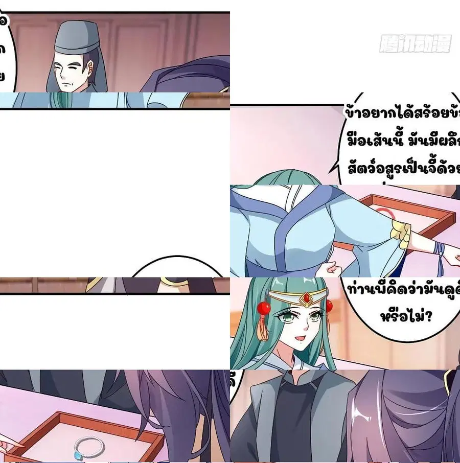 หน้า 9 จาก 14