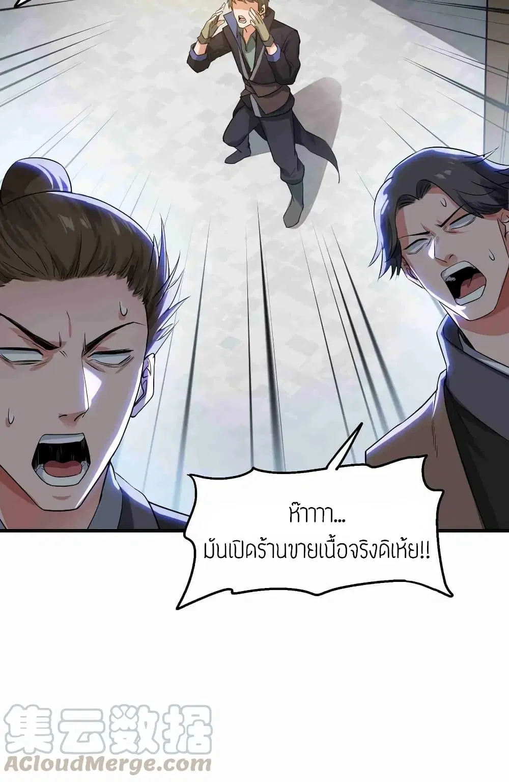 หน้า 25 จาก 31