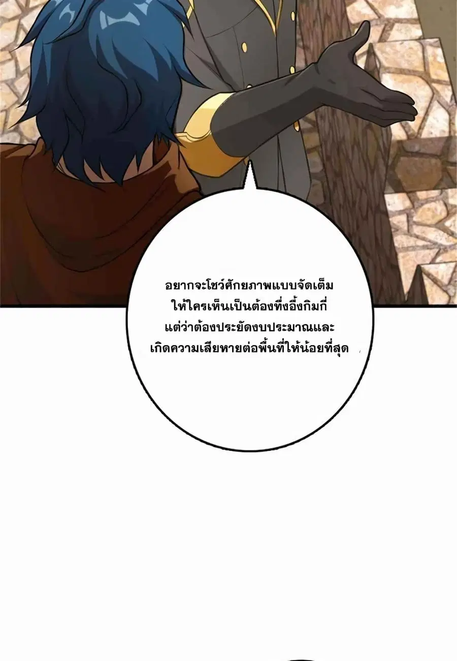 หน้า 41 จาก 50