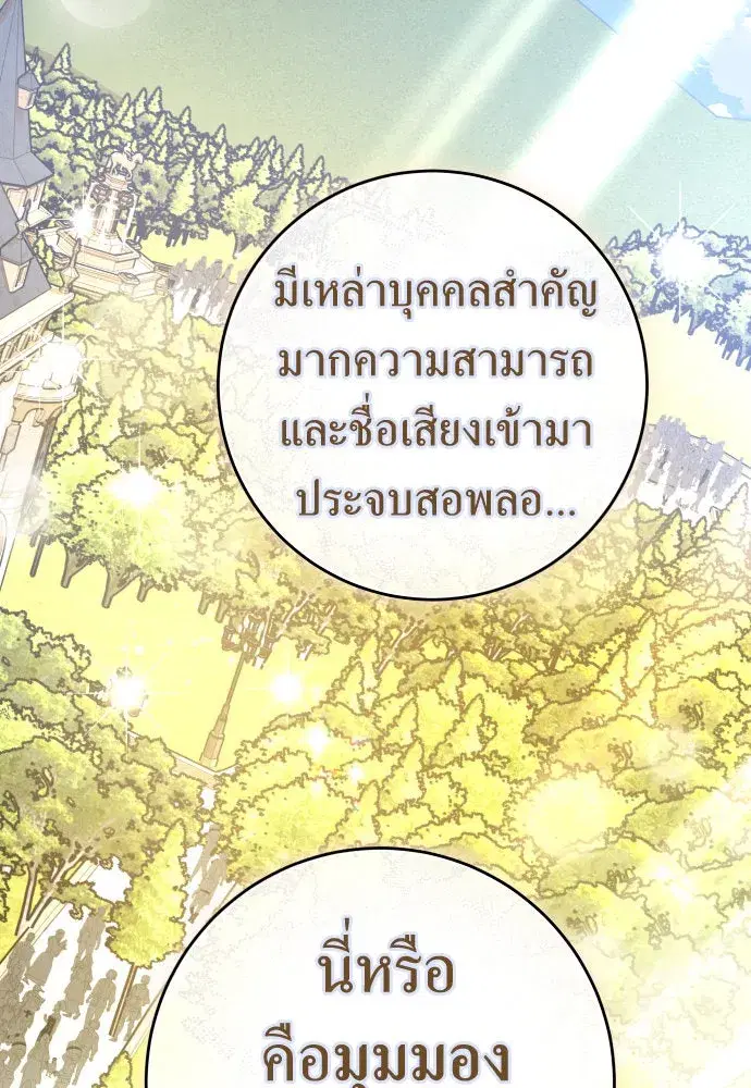 หน้า 10 จาก 147