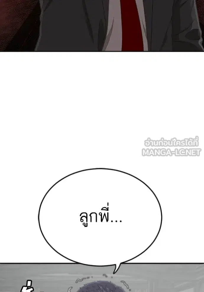 หน้า 73 จาก 145