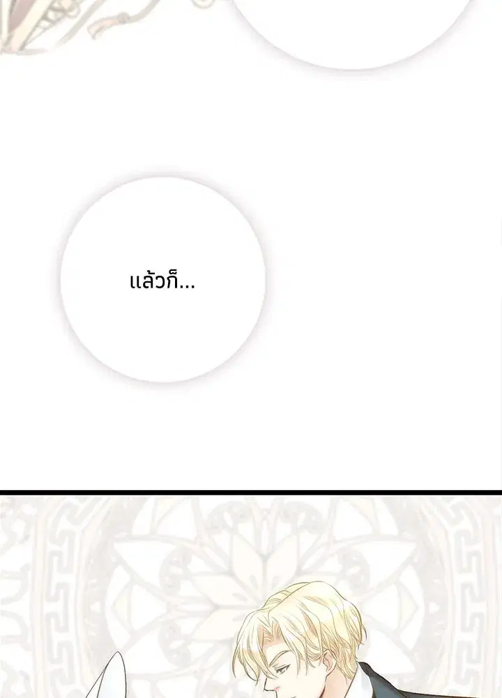 หน้า 104 จาก 113