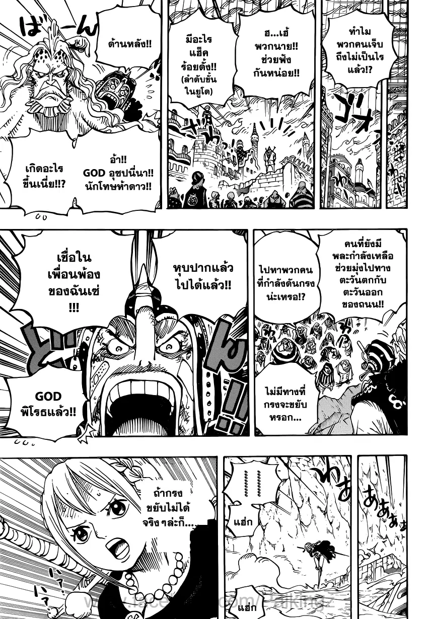 หน้า 9 จาก 17