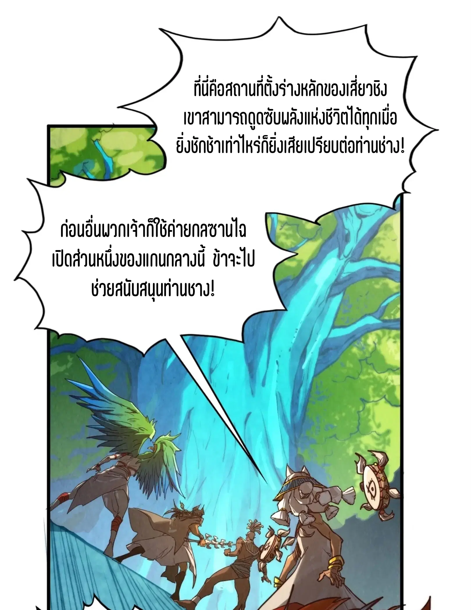 หน้า 66 จาก 76