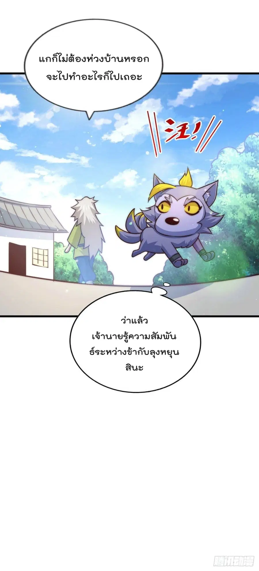 หน้า 18 จาก 59