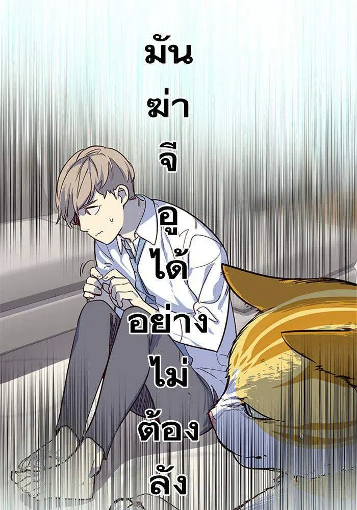 หน้า 23 จาก 85
