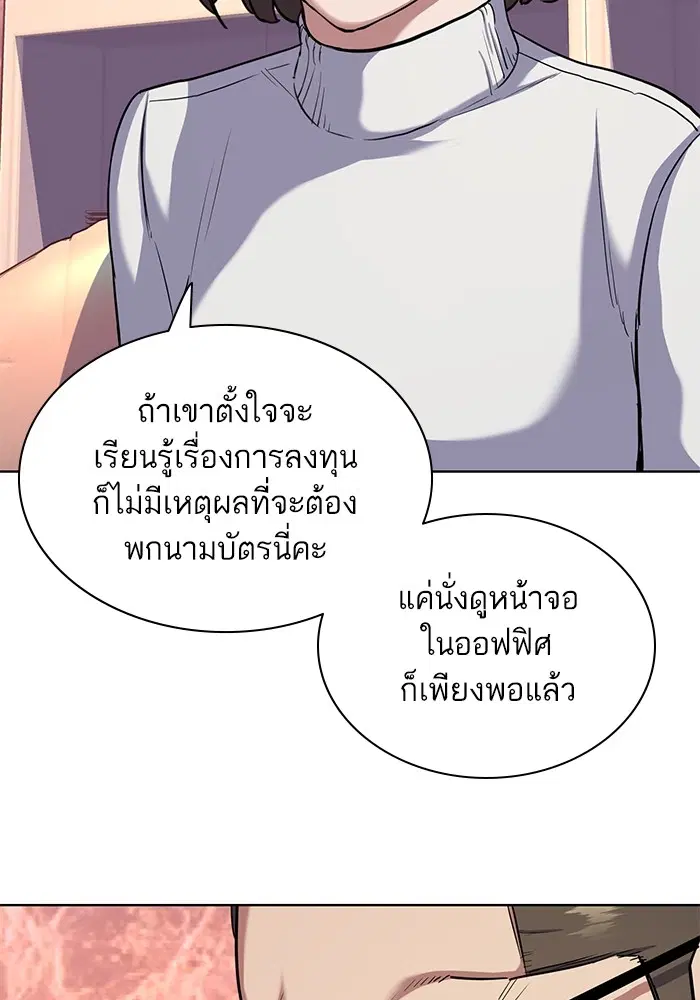 หน้า 78 จาก 130