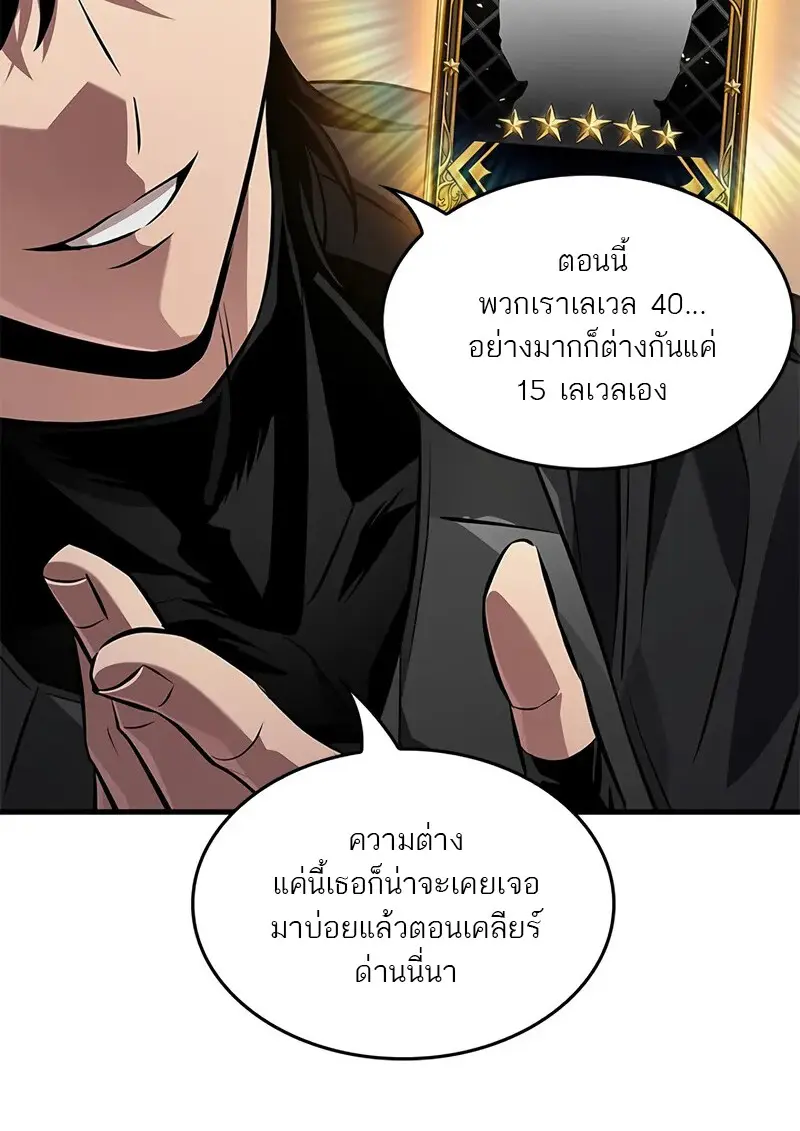 หน้า 7 จาก 118