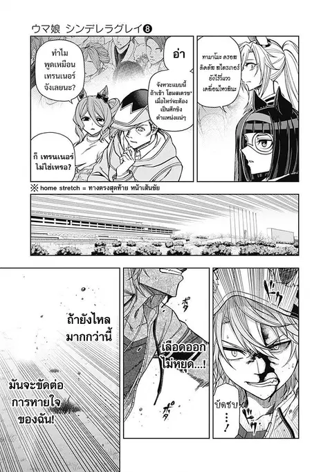 หน้า 7 จาก 21