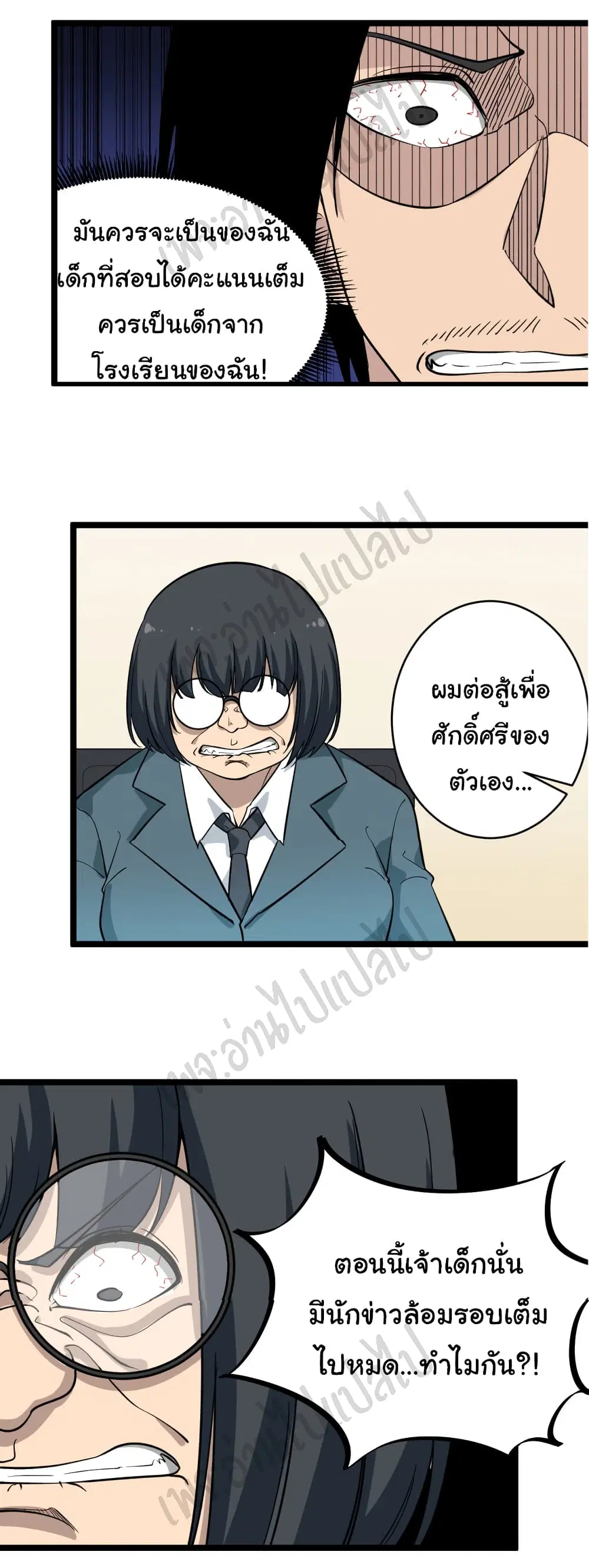 หน้า 21 จาก 34
