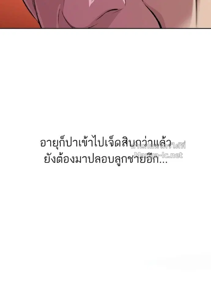 หน้า 23 จาก 148