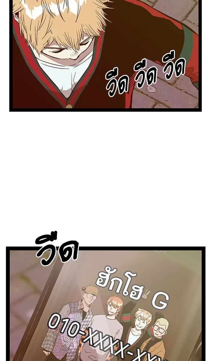 หน้า 45 จาก 105